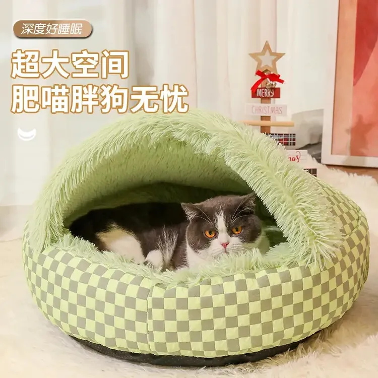 猫窝狗窝加厚半封闭宠物窝贝壳睡眠窝秋冬季保暖泡泡格猫窝可水洗