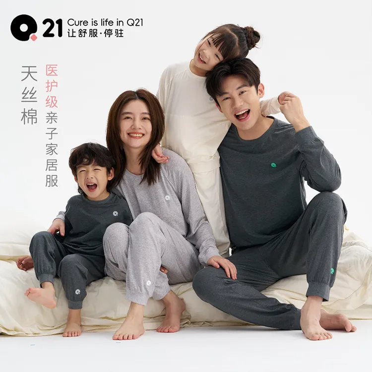 Q21【爆款】家居服男孩女童睡衣亲子透气排汗抑菌套装春秋QC2436