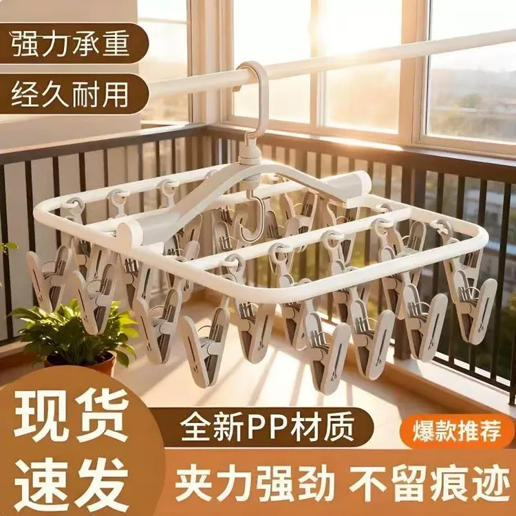 晒袜子神器多夹子凉袜子晾晒架家用多功能挂内衣夹圆盘折叠晾衣架