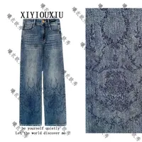 辰曦同款【艺术旅途】高定款新中式钉钻工艺羽绒牛仔裤