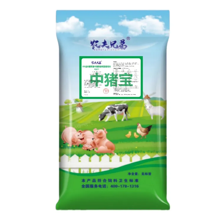 8%生长肥育猪中期复合预混合饲料 中猪宝 20kg*1袋