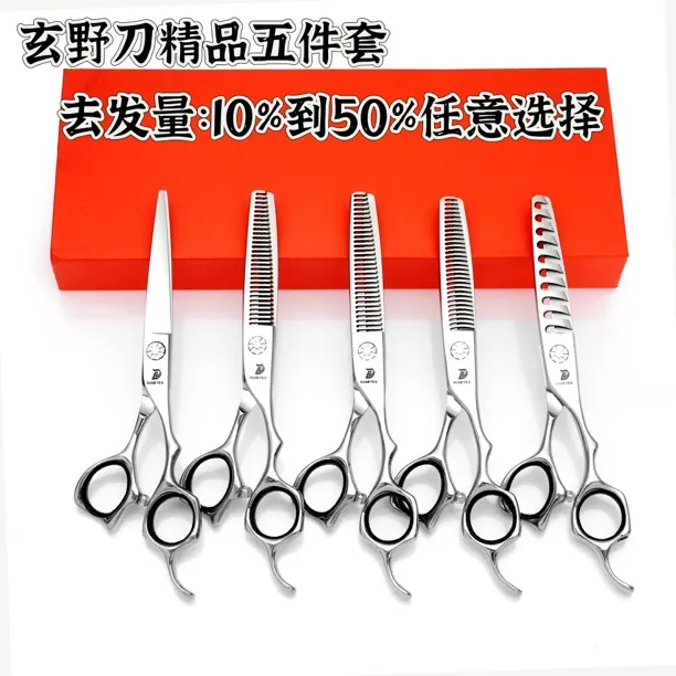 玄野刀新升级平剪牙剪鹿角齿鱼骨剪发廊美发剪刀