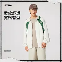 李宁风衣秋冬男士篮球开衫长袖冰感舒适吸湿排汗运动服AFDV329