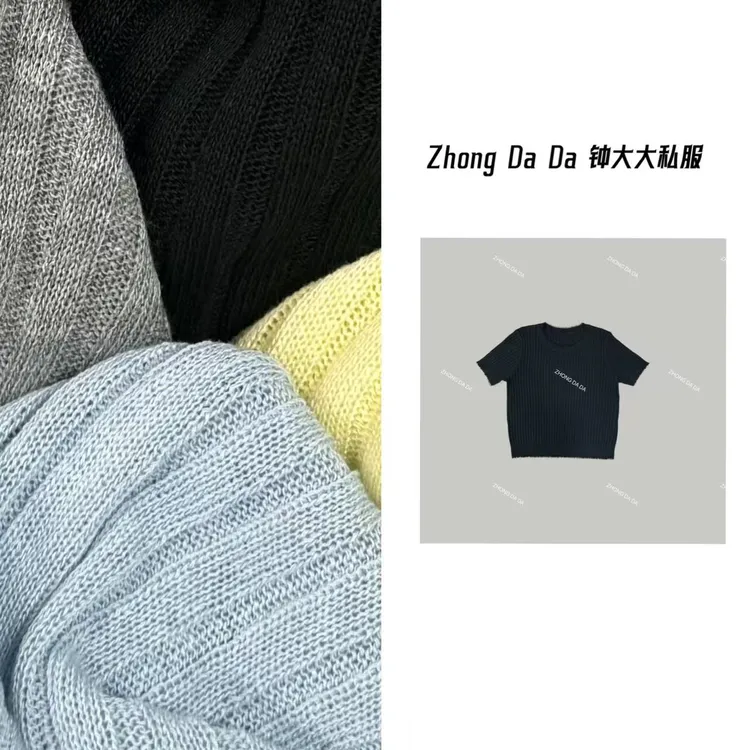 ZHONG大大【】圆领流苏毛边短袖气质百搭薄款洋气T恤上衣11849