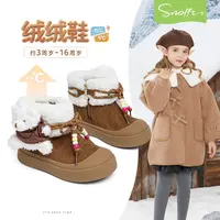 斯纳菲儿童棉鞋女童低筒棉靴2025年冬季新款小女孩卡通加绒保暖靴