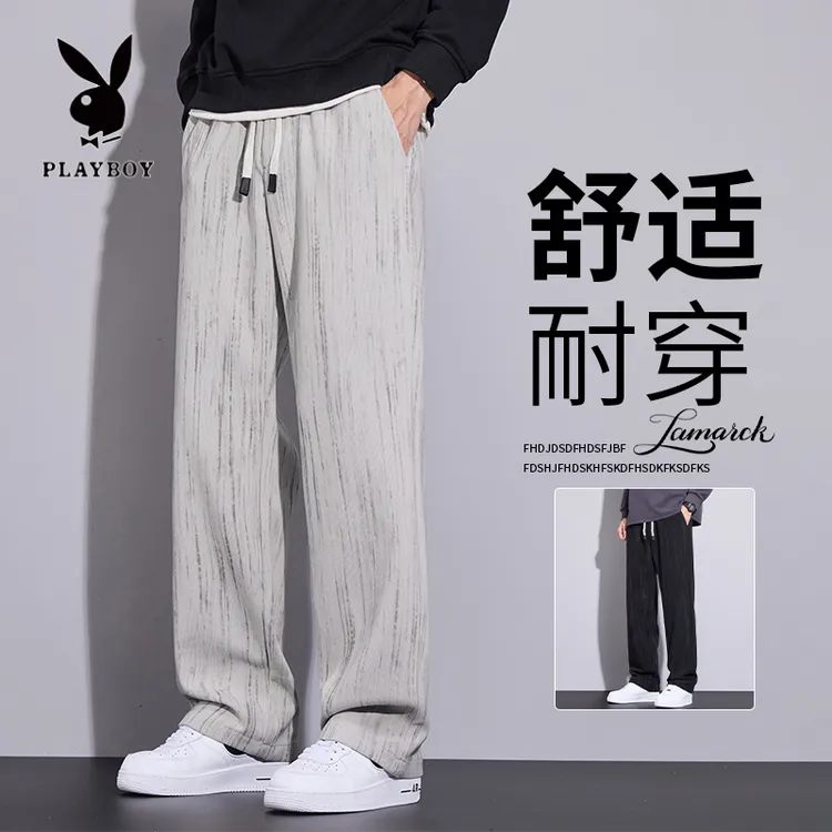 花花公子高街休闲裤男士秋季宽松直筒2025新款潮牌运动阔腿长裤子