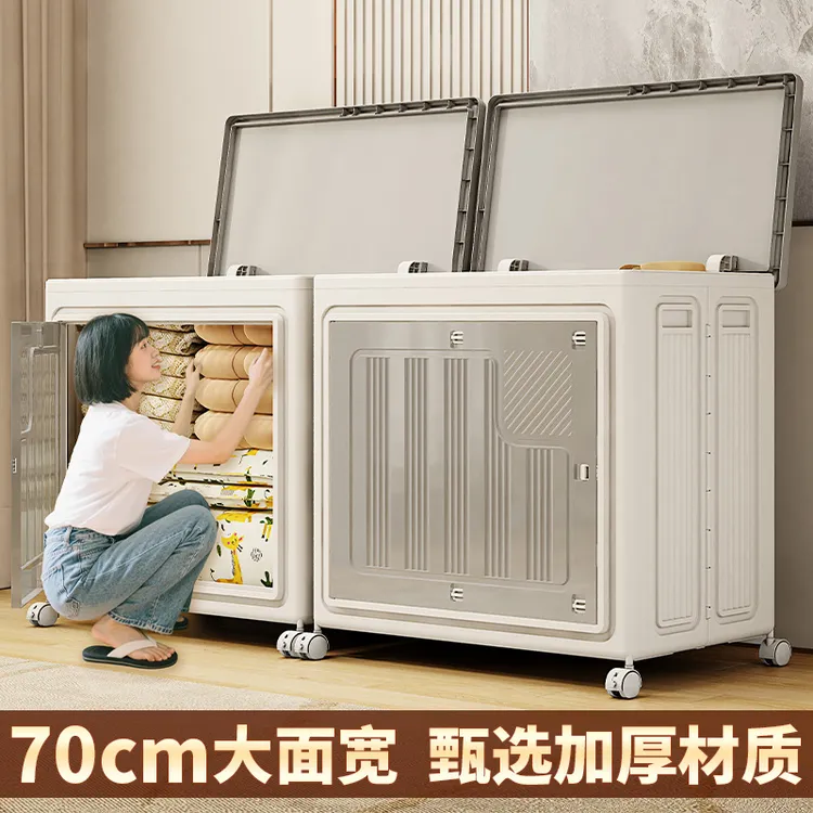 70cm收纳箱大容量衣柜衣物衣服整理箱可折叠储物箱收纳盒特大号
