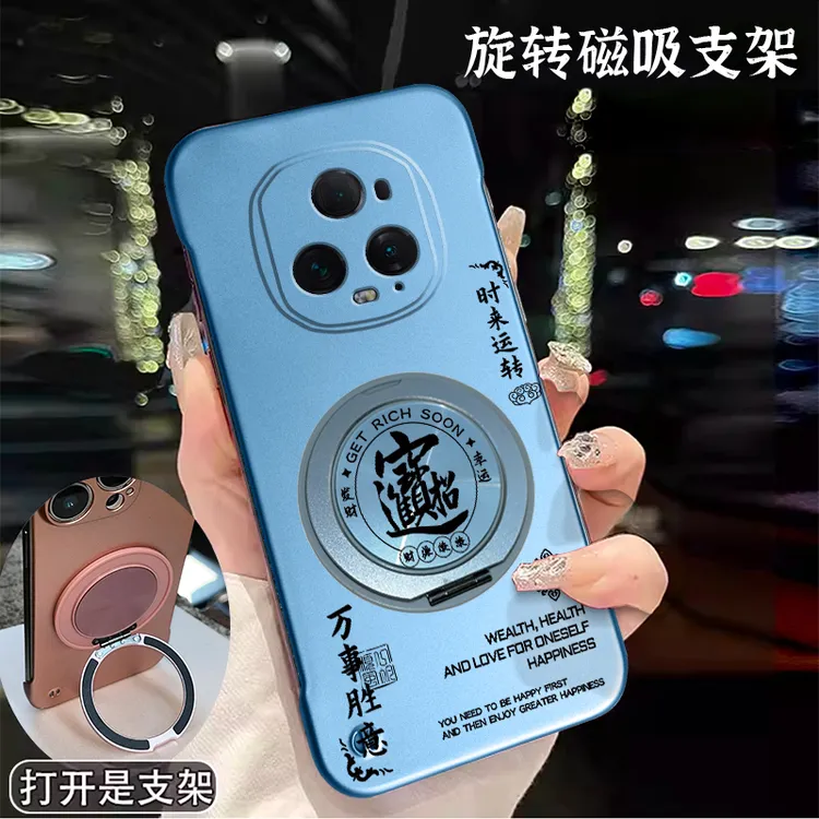 适用荣耀Magic5至臻版手机壳无边框超薄旋转支架金属漆散热KL潮牌