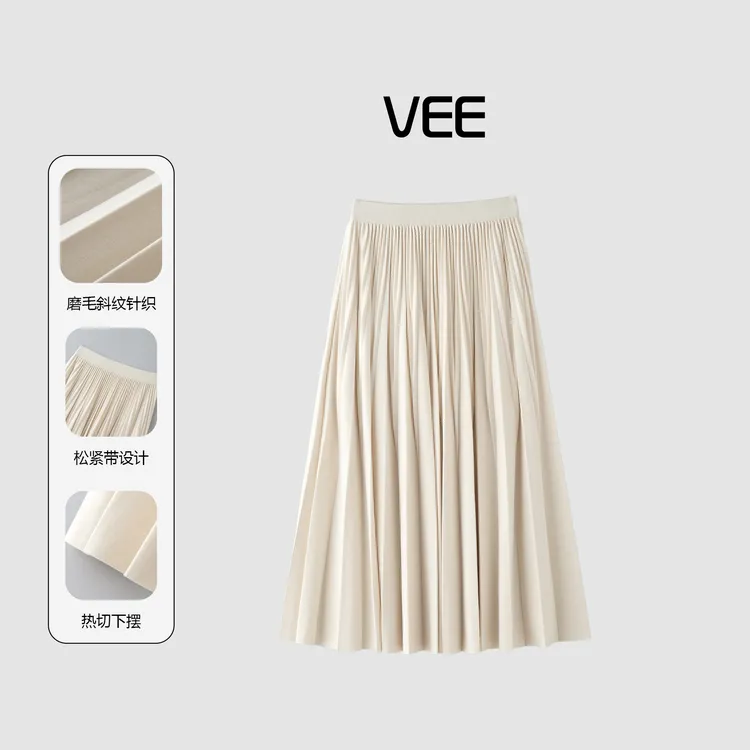 VEE 【自在裙】25秋百褶半裙高腰垂坠A字伞裙薄呢料立体压褶松紧腰