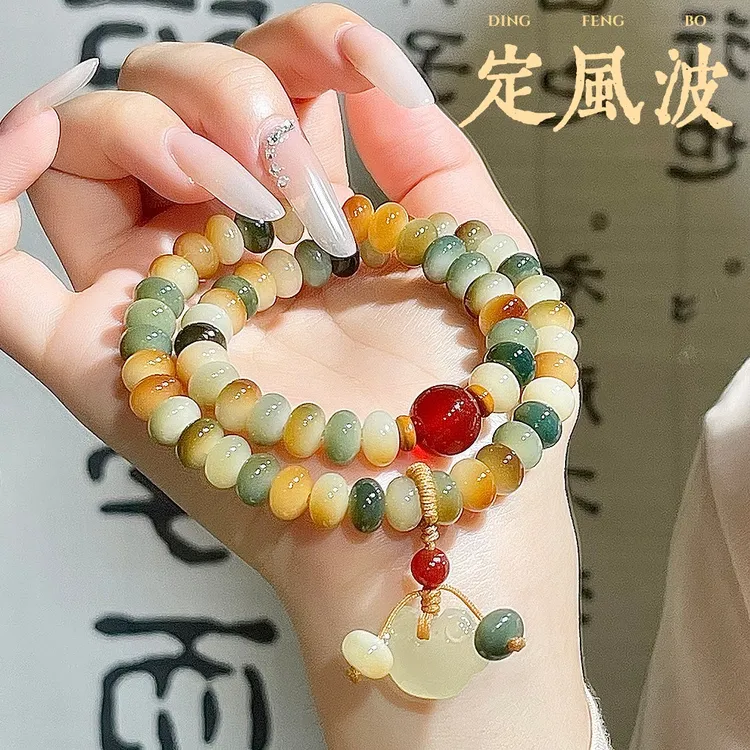 菩提根手串双圈女生款文玩新中式民族风盘玩手持佛珠百搭学生闺蜜