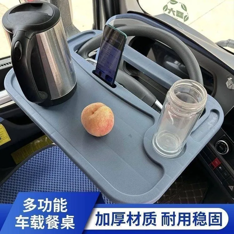 货车车载多功能方向盘小桌板可吃饭解放手机适用于半挂车驾驶室