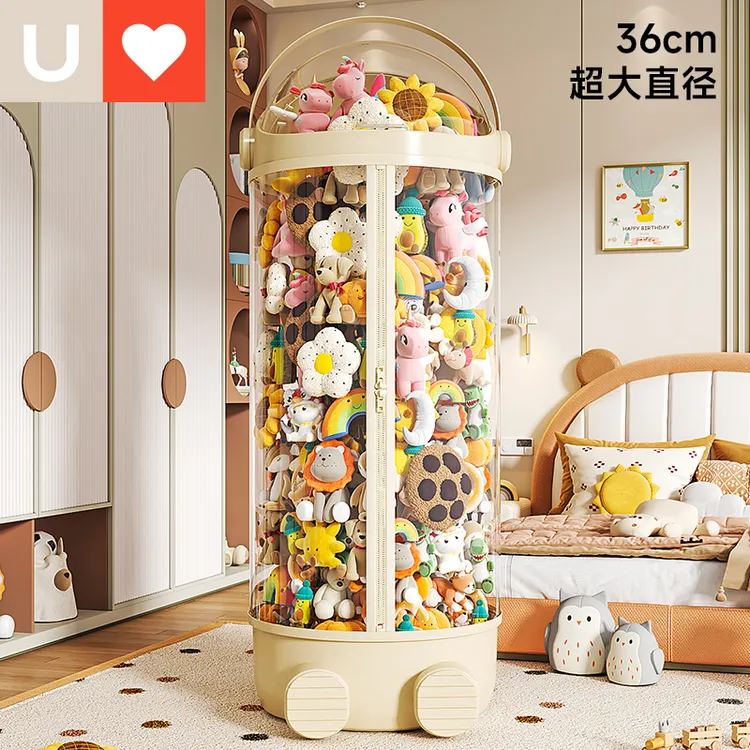 友耐超大容量娃娃收纳桶家用公仔玩偶整理神器毛绒玩具防尘筒透明