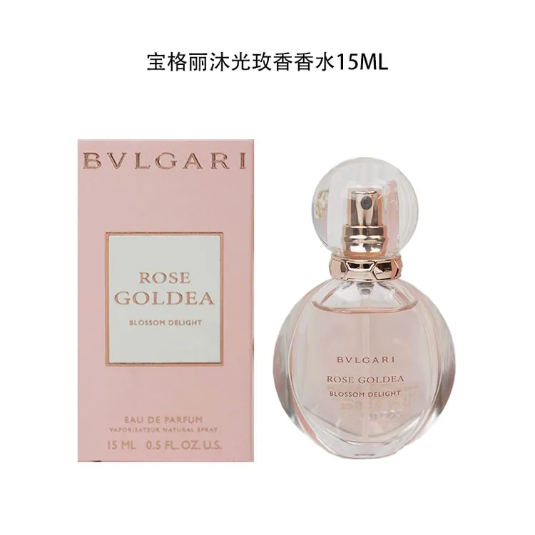 BVLGARI/宝格丽沐光玫香 浓香水 15ml 【中样】带喷头 方便携带