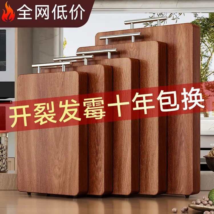 百悍乌檀木菜板厨房实木防霉抗菌砧板切菜板家用食品级案板面板