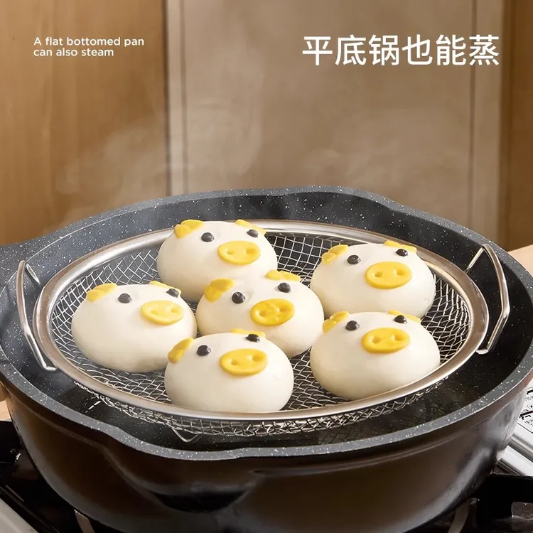 热馒头神器家用304透气蒸盘溜馍包子不积水湿底蒸馍篦子圆形蒸架