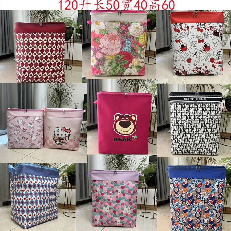 120升双拉链升级加钢圈开盖防潮防水家用大容量印花储物收纳袋