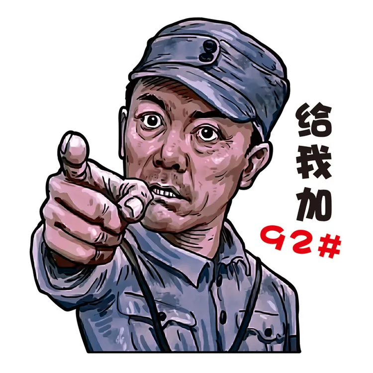 李云龙油箱盖车贴创意个性搞笑汽车油箱盖贴纸加