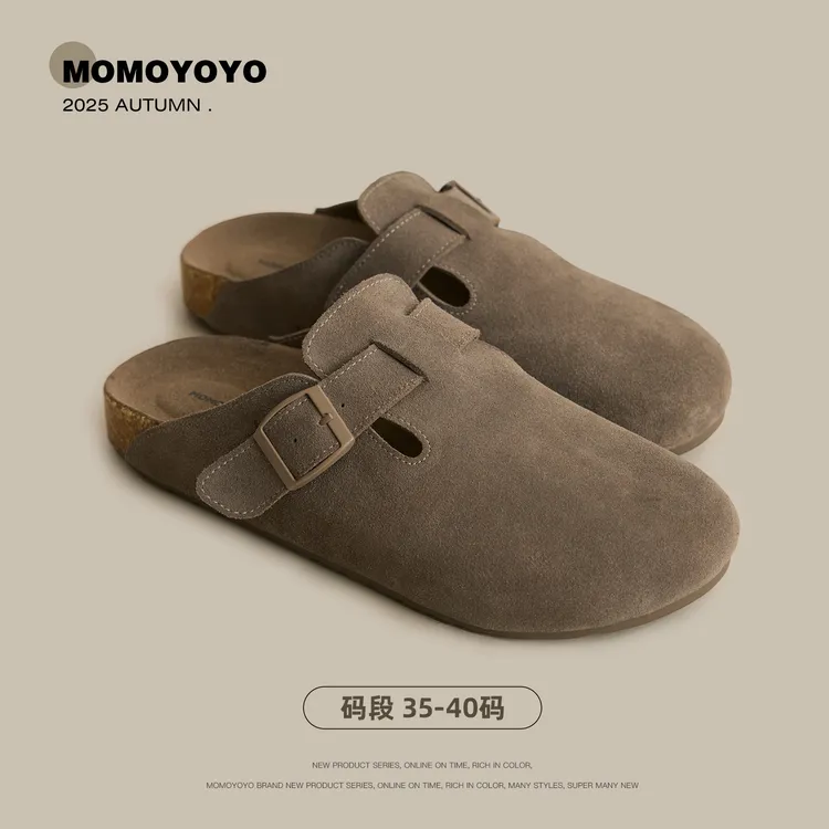 辰辰妈【懒人拖】儿童勃肯拖鞋 25Q11012M