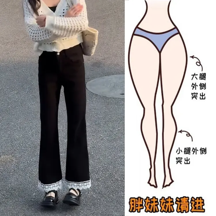 Aimeerosa/艾洛莎小个子百搭蕾丝微喇牛仔裤女夏季弹力九分喇叭裤