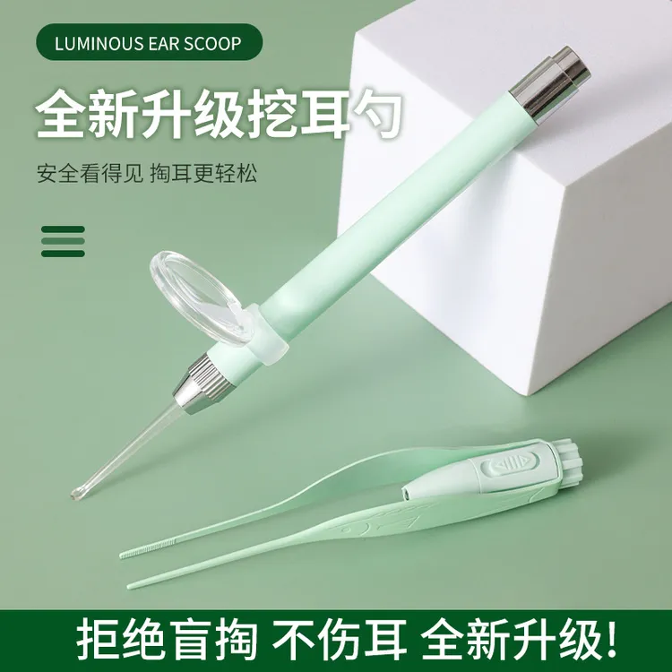 儿童发光挖耳勺专业耳镊采耳工具套装宝宝挖耳勺套装掏耳勺8件套