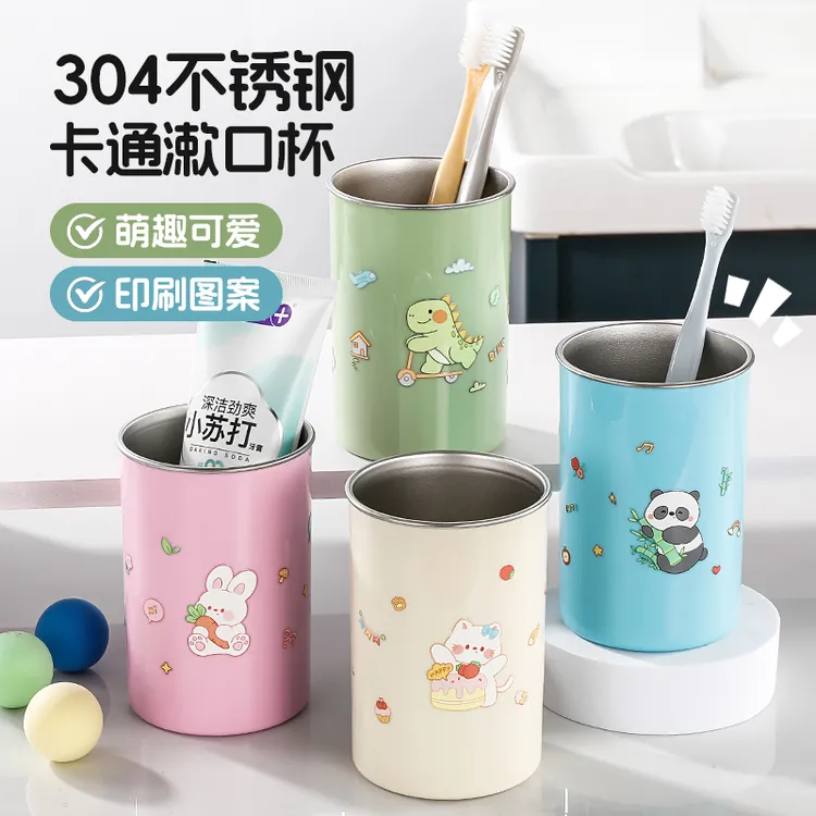 漱口杯防霉抗菌不锈钢儿童卡通刷牙杯一家三口牙刷杯情侣洗漱杯子
