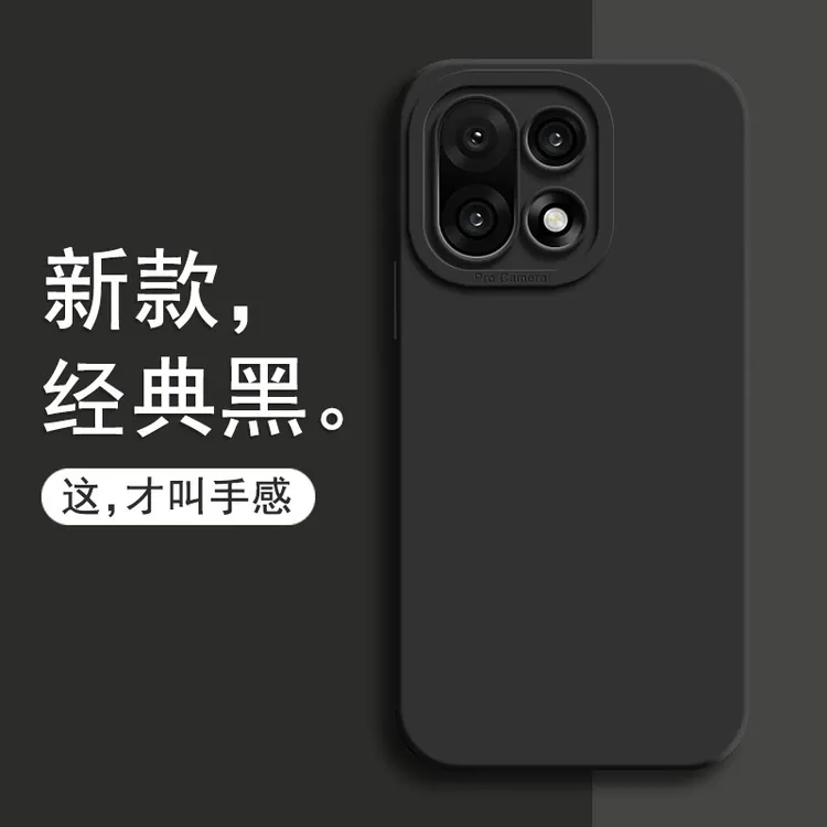 适用一加15手机壳Oneplus超薄保护套网红男女硅胶软边防摔简约款