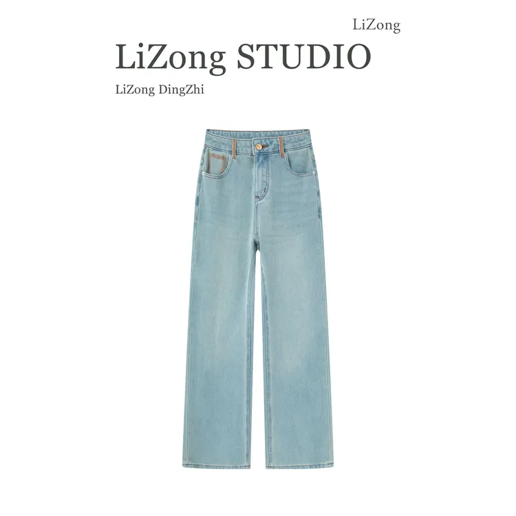 PF-9006浅蓝色牛仔裤女2025新款原版设计时尚窄版直筒牛仔裤