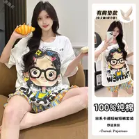 【100%棉短袖短裤带胸垫】2025新款夏季女短袖短裤睡衣家居服套装