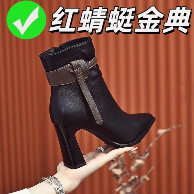 红蜻蜓金典真皮粗跟显瘦时装靴2025冬配大衣尖头高跟短靴爆款踝靴