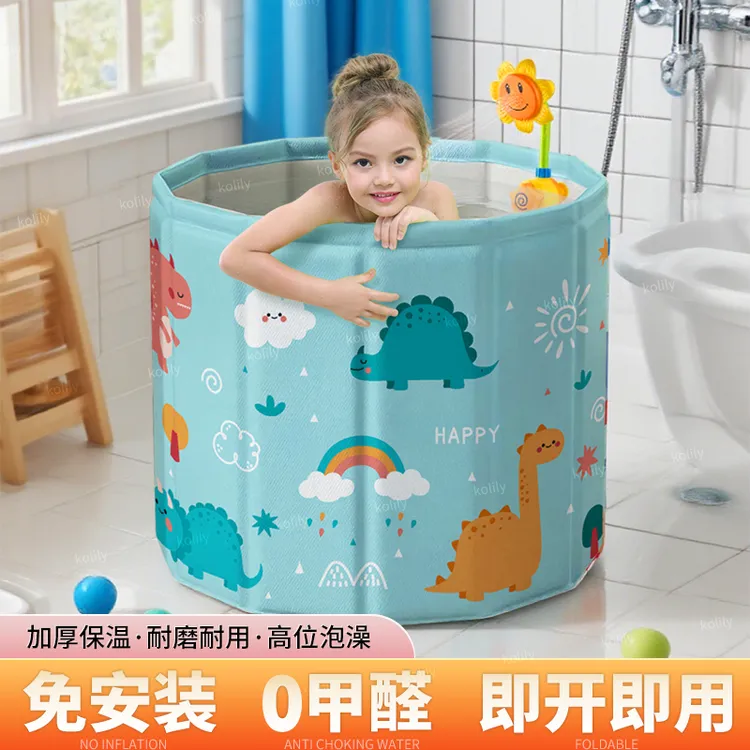 宝宝泡澡桶洗澡桶洗澡盆家用泡澡折叠桶 儿童浴桶浴盆 游泳桶