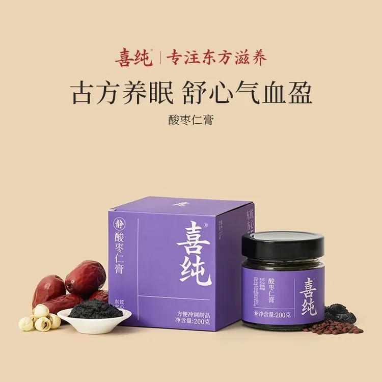 喜纯酸枣仁膏睡眠古方工艺甄选酸枣仁正品旗舰桑椹茯苓甘草古膏方
