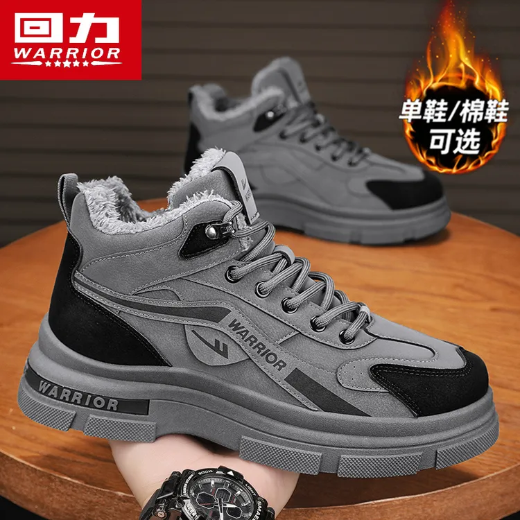 回力男鞋雪地靴冬季加绒保暖棉鞋高帮工装马丁靴东北运动户外登山