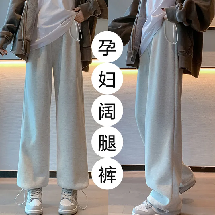 两穿孕妇裤子秋冬季加绒外穿宽松束脚休闲长裤卫裤加绒孕妇阔腿裤