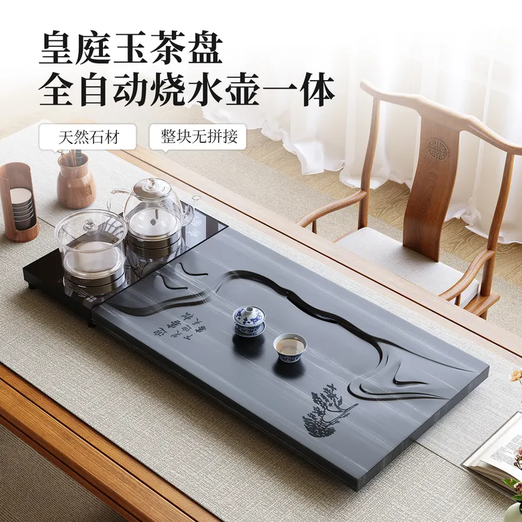 纯天然整块乌金石茶盘茶台烧水壶全自动套装一体家用2025新款茶具