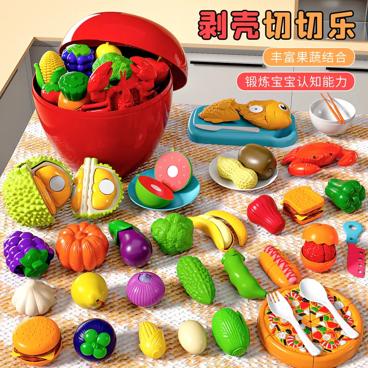 儿童水果切切乐可剥皮壳可啃咬宝宝玩具锻炼提高宝宝认知能力礼物商品图