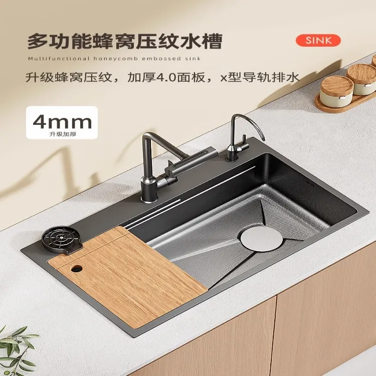 JOMOW水槽大单槽蜂窝加厚SUS304不锈钢厨房洗菜盆碗池台上中下盆
