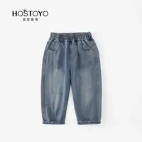 皇室童缘秋季潮流新款男宝洋气潮流时尚直筒牛仔裤17330350017