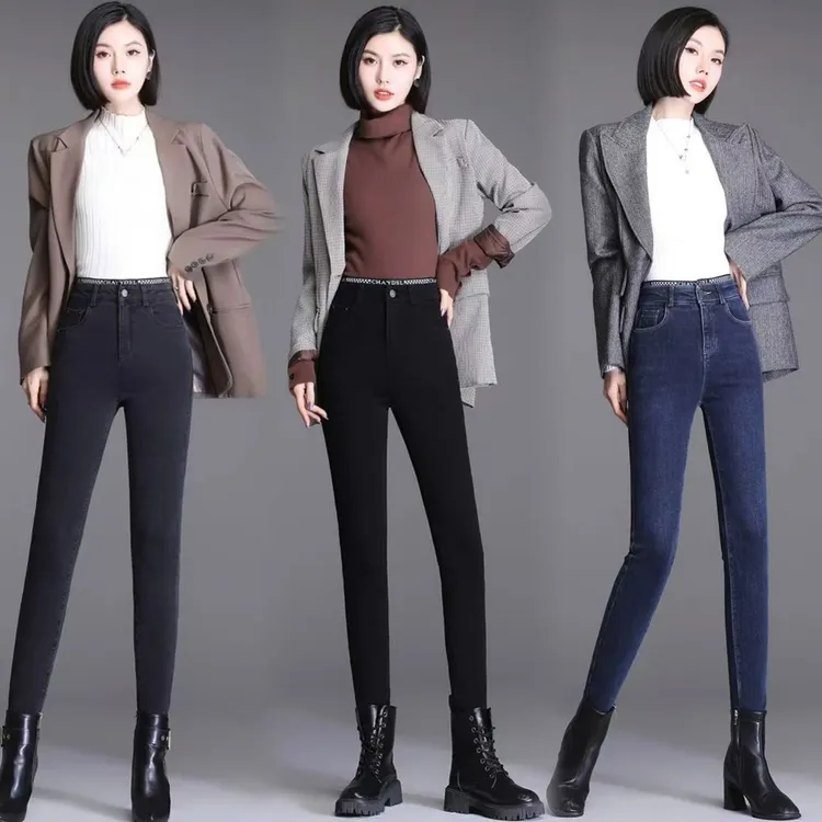 秋冬加绒保暖黑色高腰牛仔裤女新款紧身显瘦铅笔裤爆款女裤小脚裤