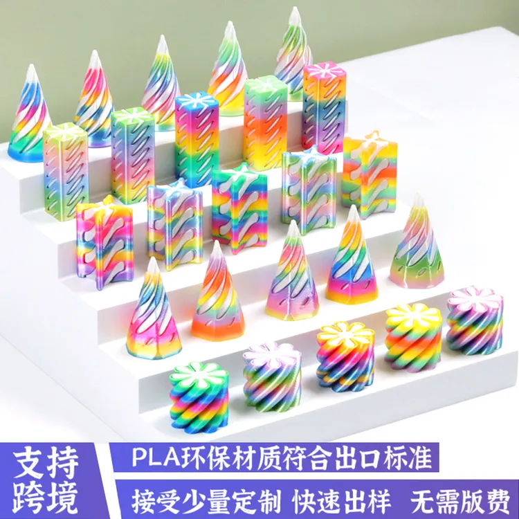 跨境爆款3D打印解压玩具圆柱旋旋乐推推乐潮玩立体彩色彩虹螺旋