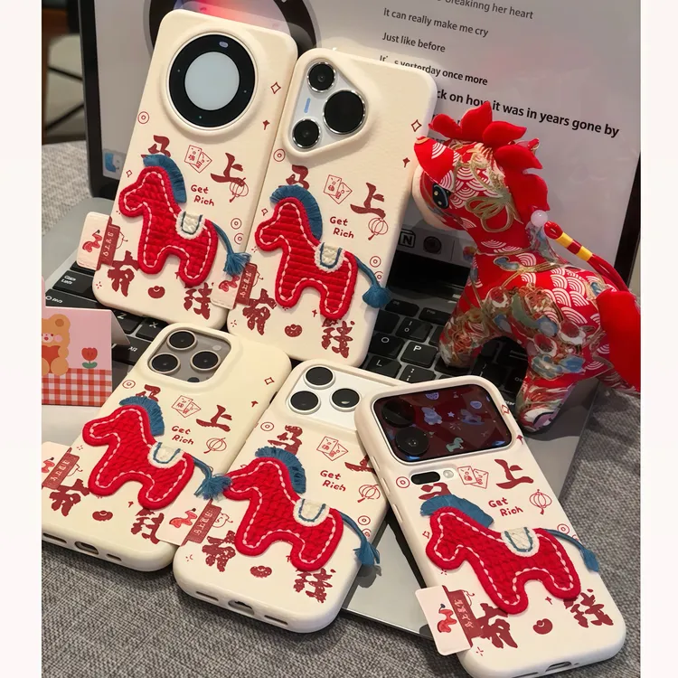 欧克里里马上有钱红马适用苹果17/16promax手机壳华为vivoppo小米