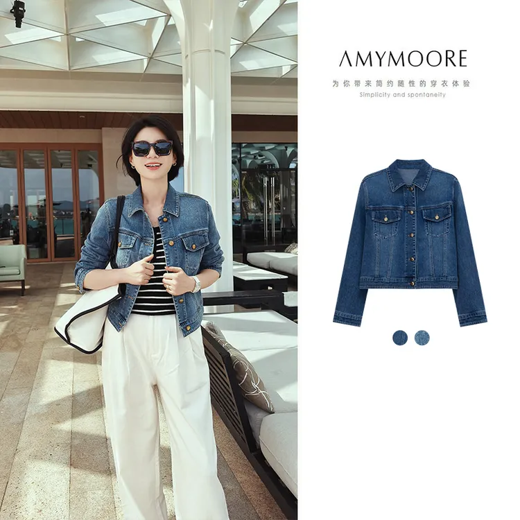 AMYMOORE艾莫尔秋季女装牛仔外套显瘦百搭简约休闲时尚洋气411680
