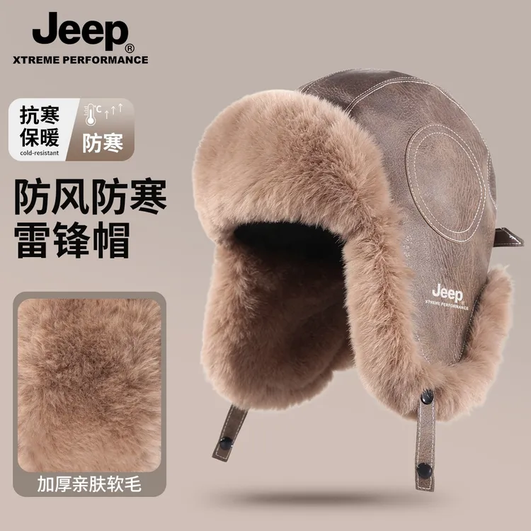 JEEP雷锋帽加绒加厚男款冬季防寒滑雪帽护耳保暖防风东北防冻帽子