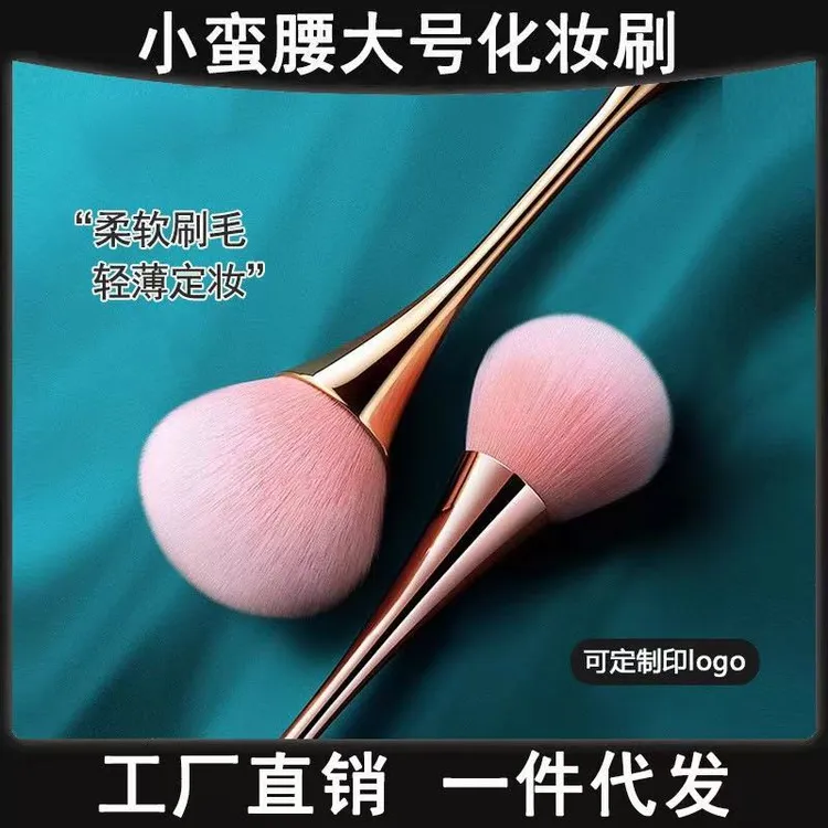 散粉刷一支装大号超大蓬松高光化妆刷子软毛定妆蜜粉刷美妆腮红刷