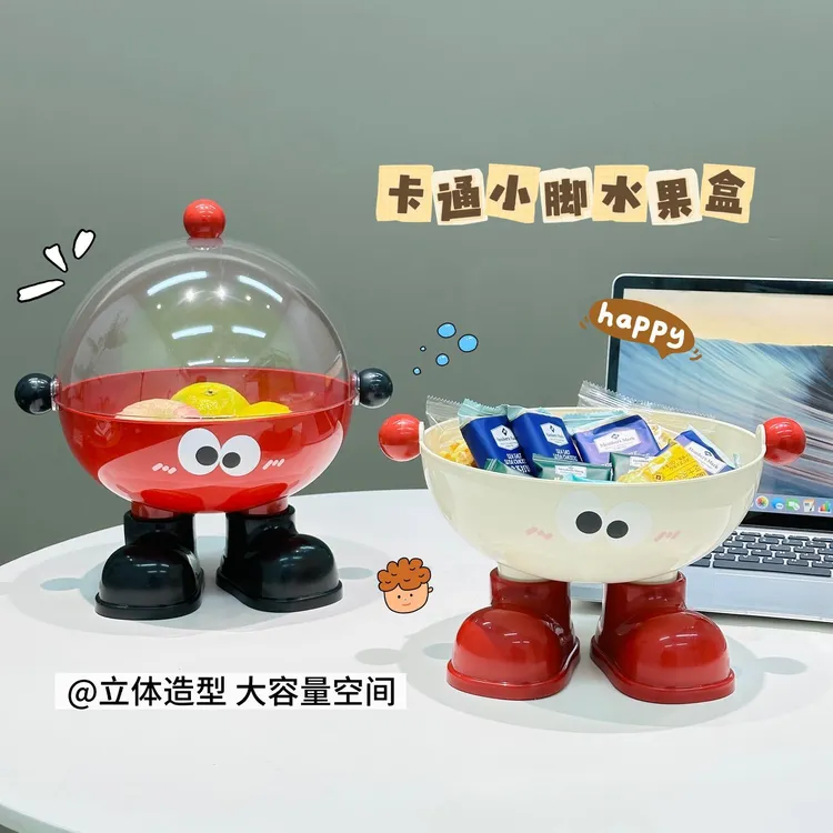新年水果盘家用客厅茶几零食摆放盘高颜值春节干果盘糖果收纳盒