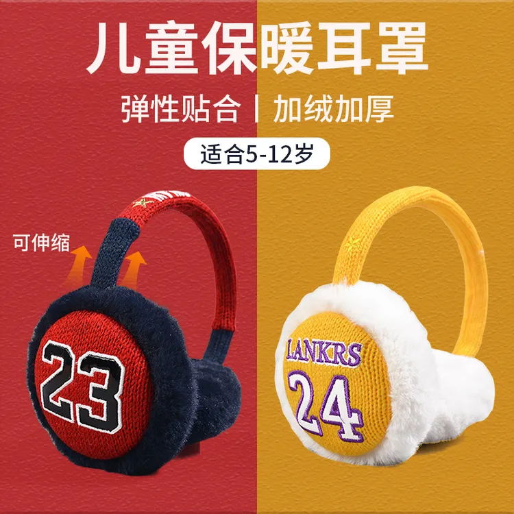 佳简时光儿童款球星保暖耳罩冬季防寒加绒耳套耳捂子可伸缩耳包
