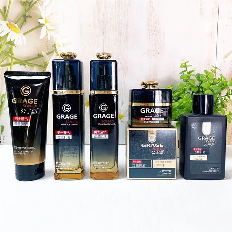 公子派男士蓝钻劲量肌活保湿护肤质地清爽凝润润泽肌肤