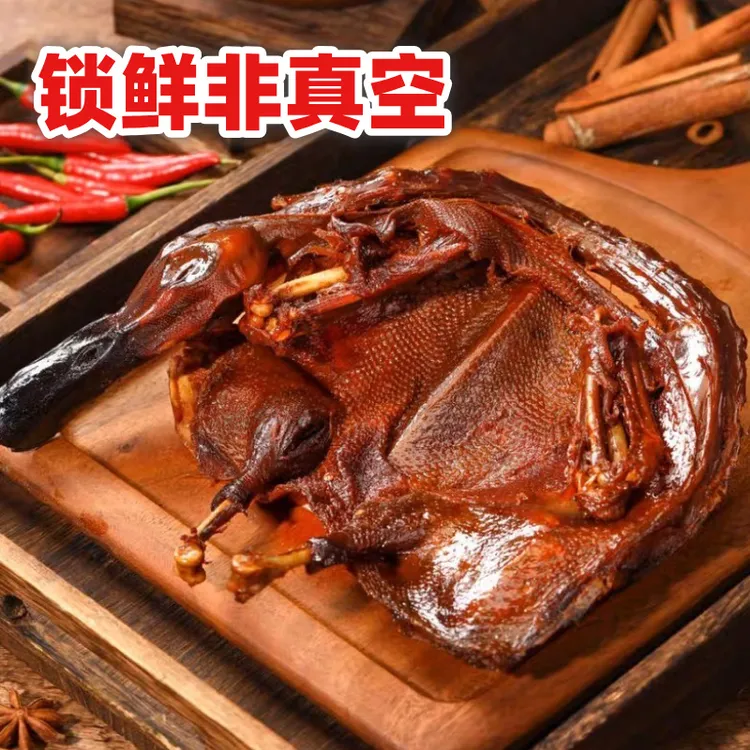 香辣手撕酱板鸭湖南特产解馋香辣美味开袋即食美味小吃