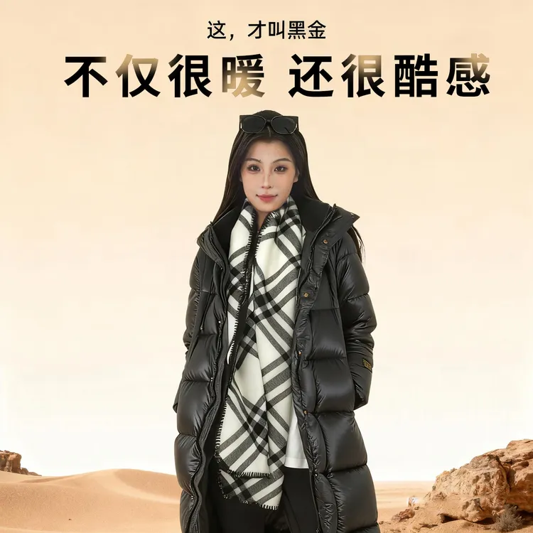 男女同款2025秋冬新品中长款连帽潮流黑金鹅绒外套羽绒服新款冬季