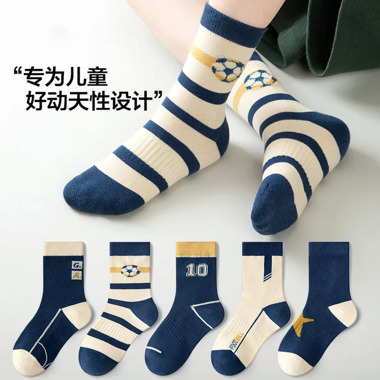 儿童袜子秋冬款儿童中大童潮袜男女孩学生运动百搭春秋季中筒童袜