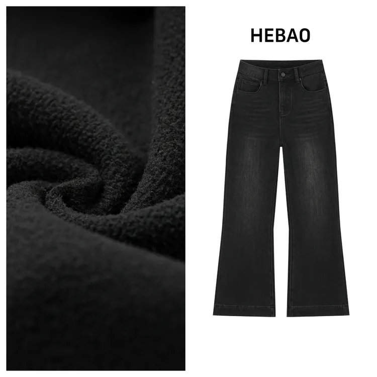 合苞秋冬加绒黑色四面弹微喇裤女高腰百搭小个子显瘦九分牛仔裤女
